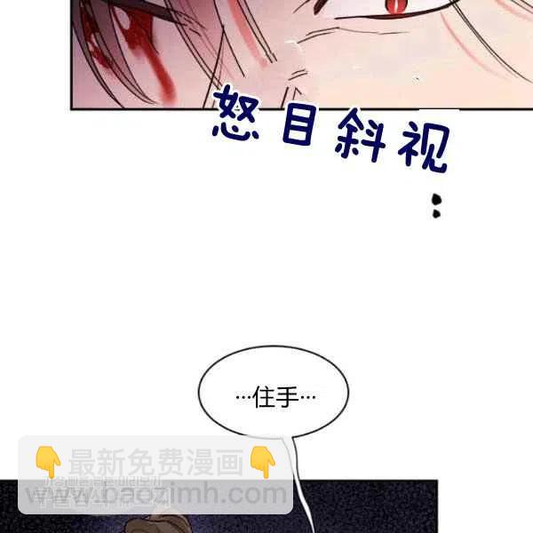 第16话29