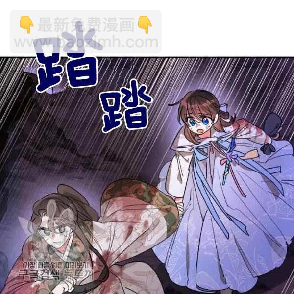 第16话3