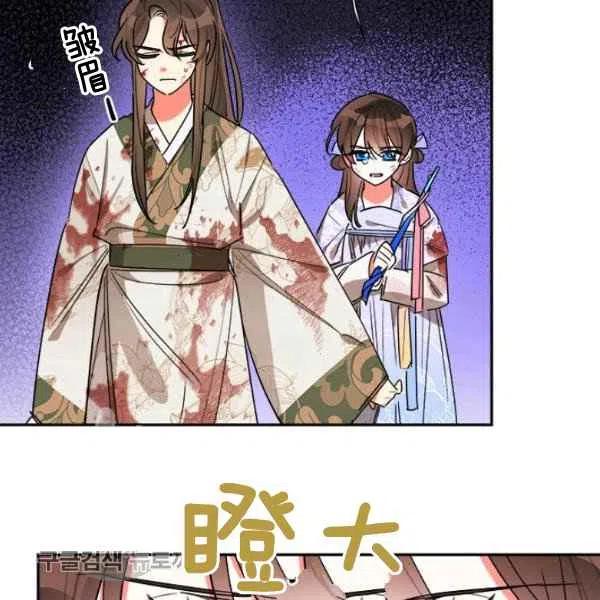 第16话30