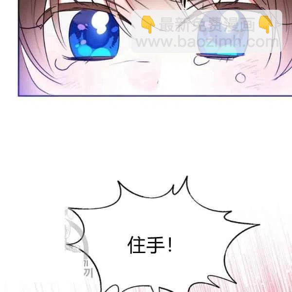 第16话31