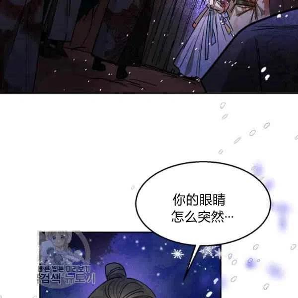 第16话41