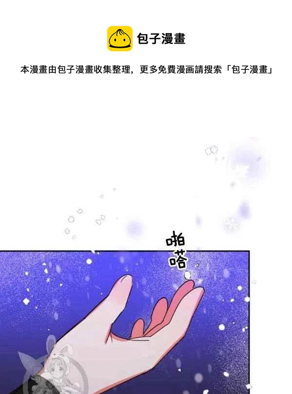 第16话43