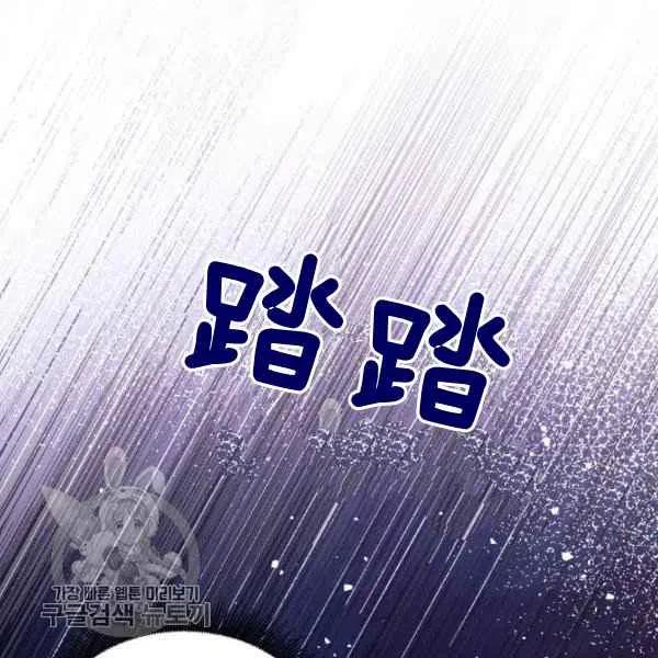 第16话61