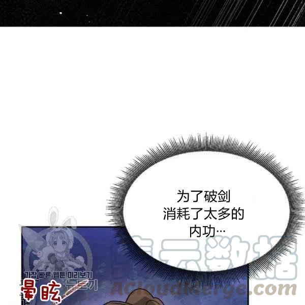 第16话64