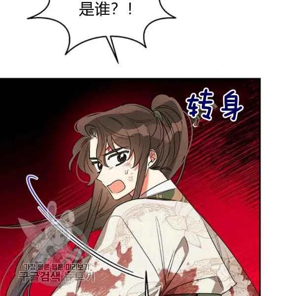 第16话69