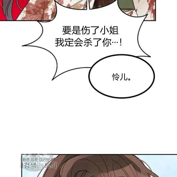 第16话70