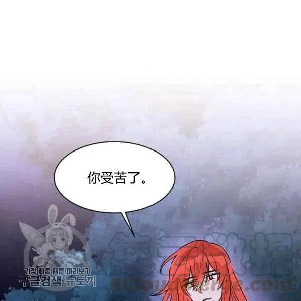 第16话72