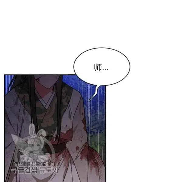 第16话75