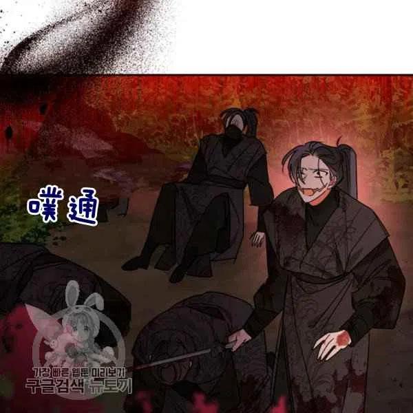 第16话87