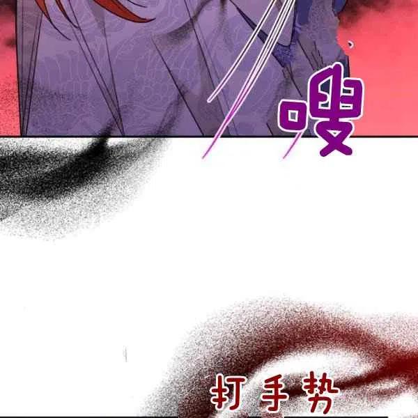 第16话90