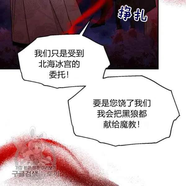 第16话98