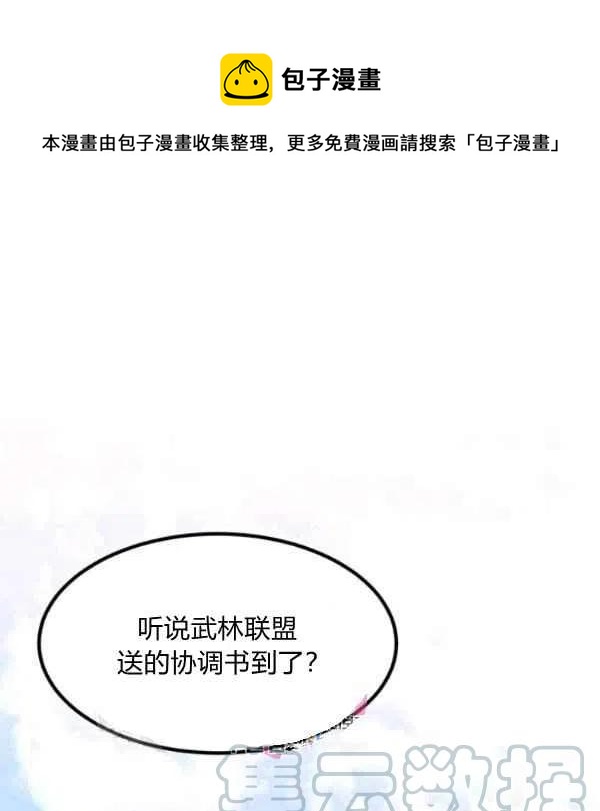 第19话0