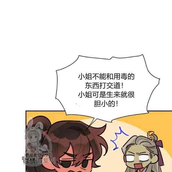 第19话10