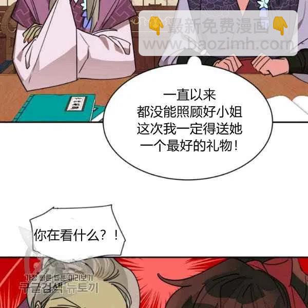 第19话103