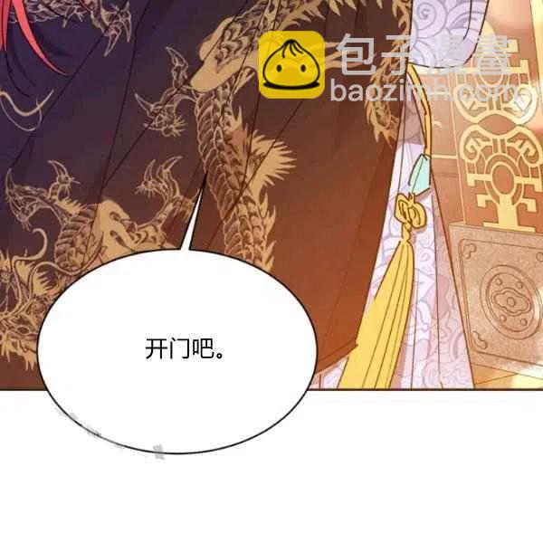 第19话105
