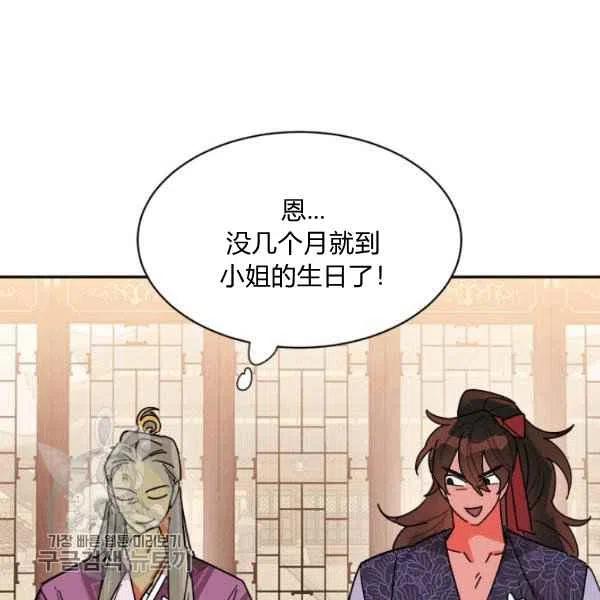 第19话106