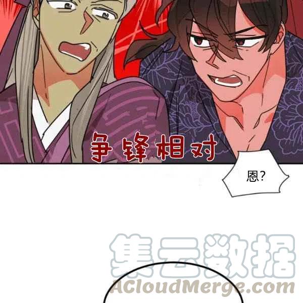 第19话108