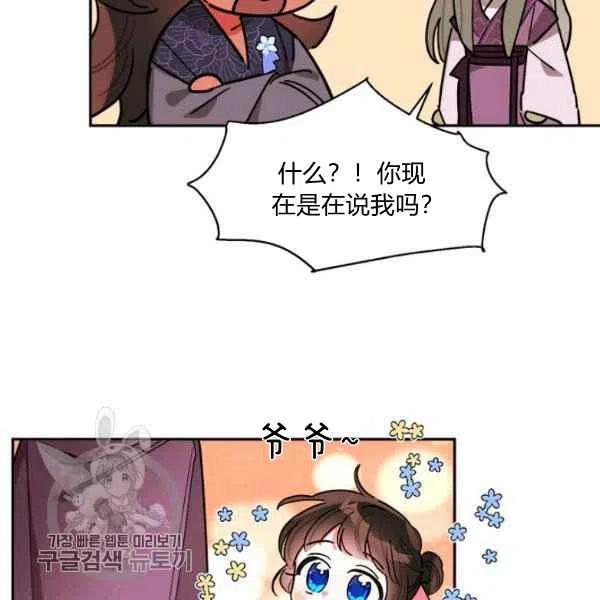 第19话11