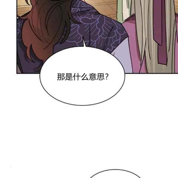 第19话115