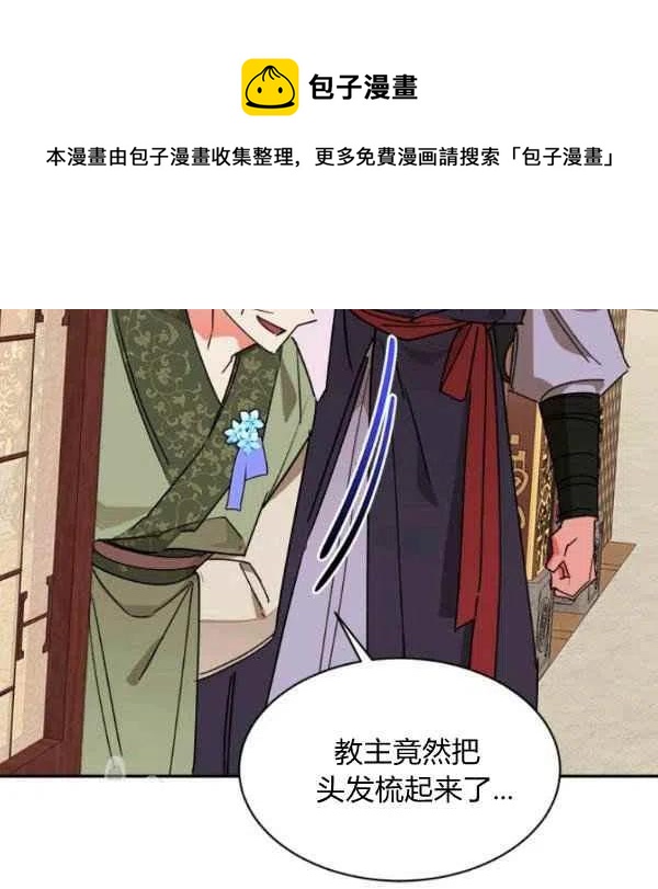 第19话117