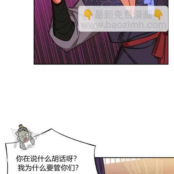 第19话14