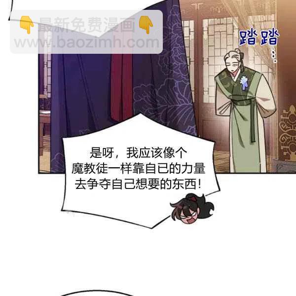 第19话15