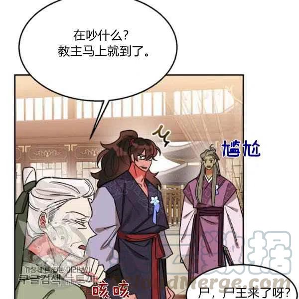 第19话16