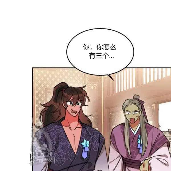 第19话19