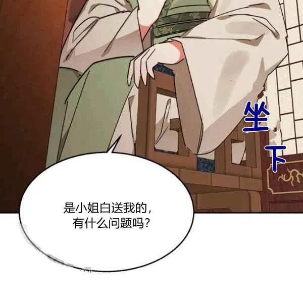 第19话22