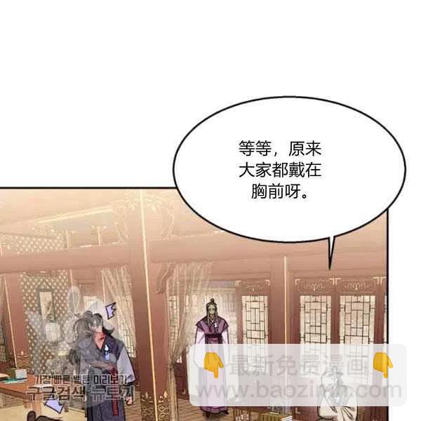 第19话23