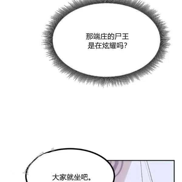 第19话25