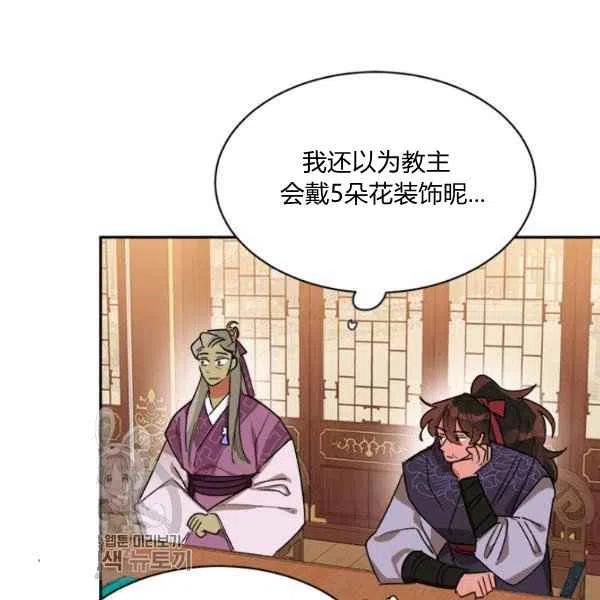第19话35