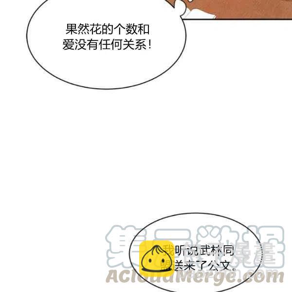 第19话36