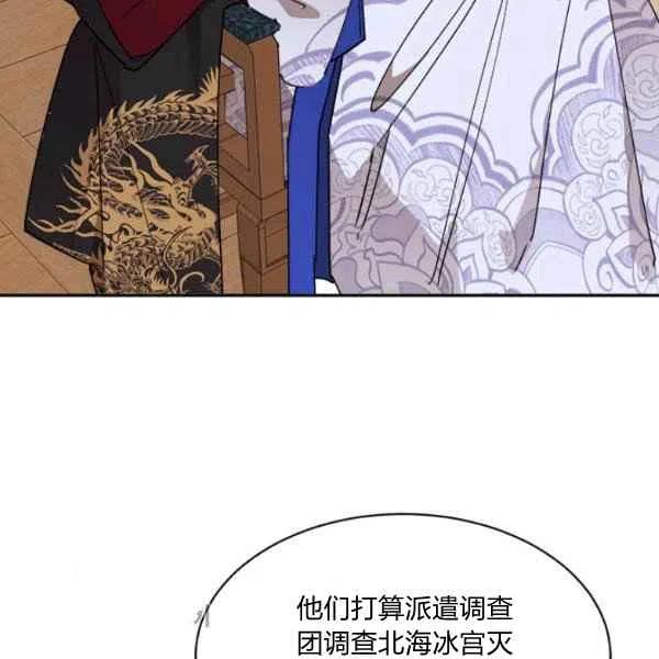 第19话38