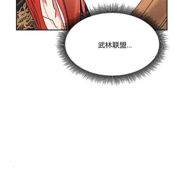 第19话42