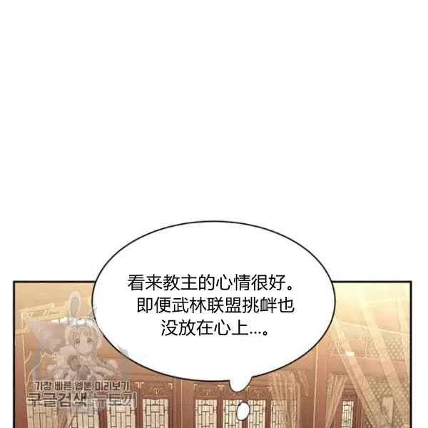 第19话43