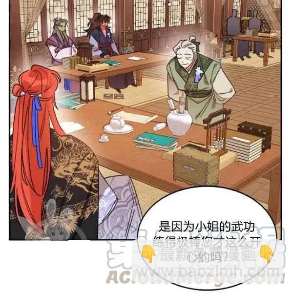 第19话44