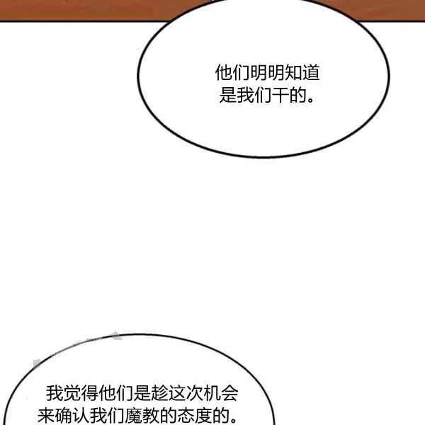 第19话49