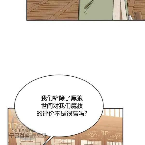 第19话55