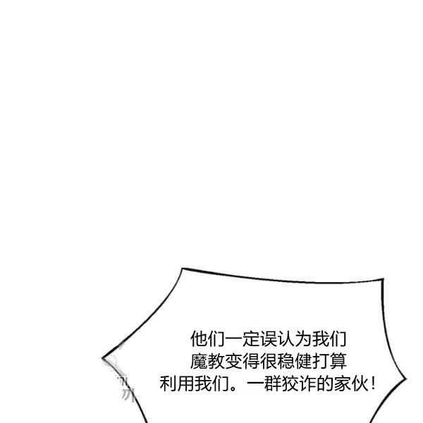 第19话57