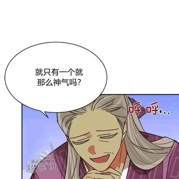 第19话6