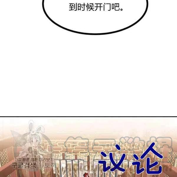 第19话60