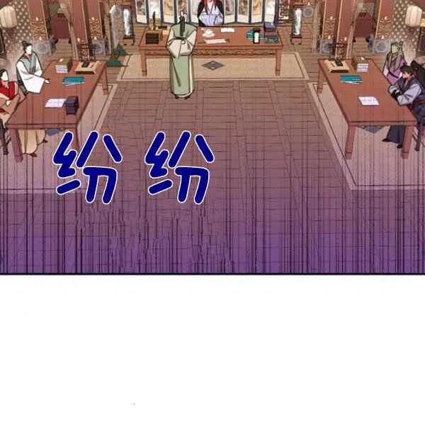 第19话61