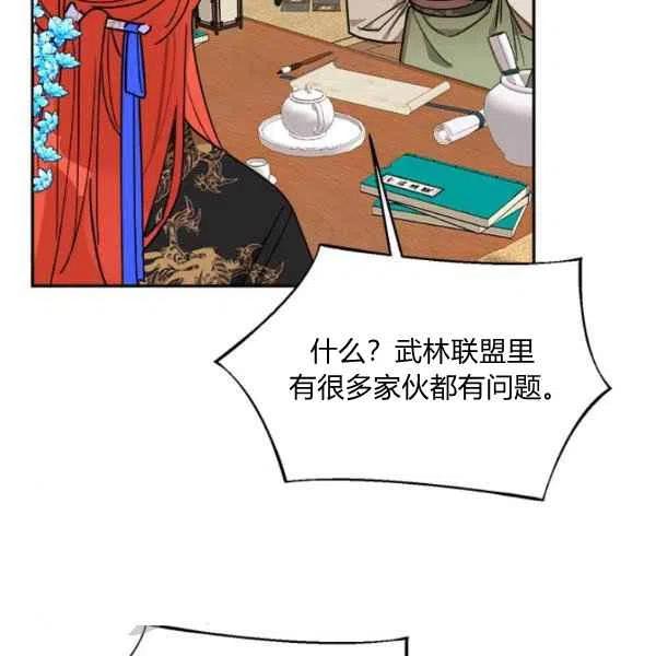 第19话67