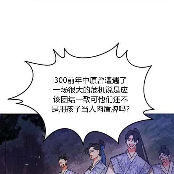 第19话69