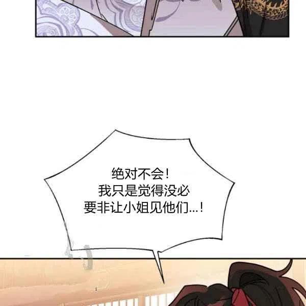 第19话75