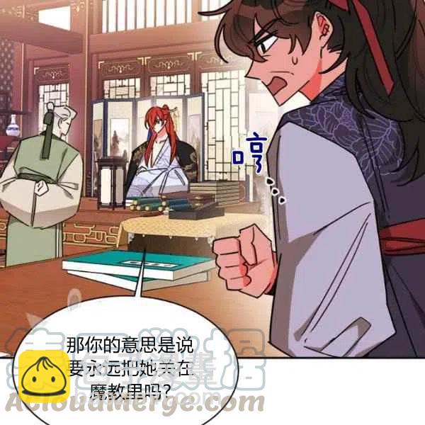 第19话76