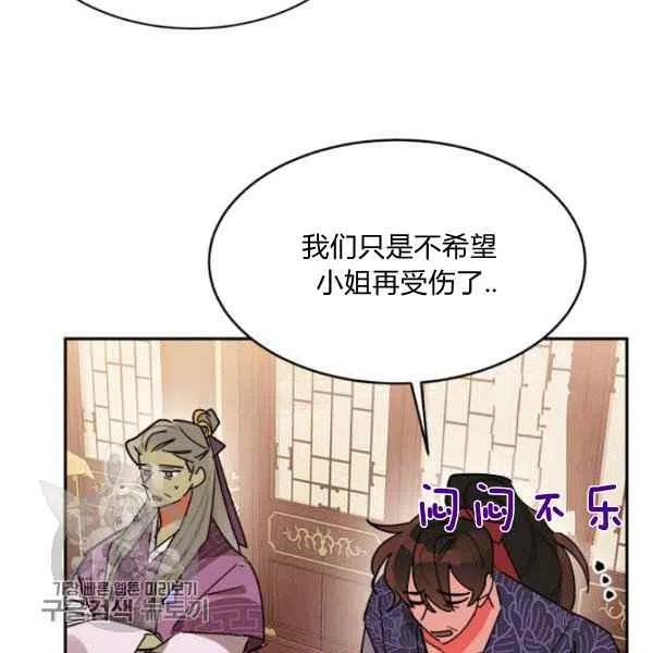 第19话77