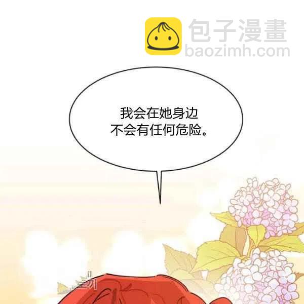 第19话79