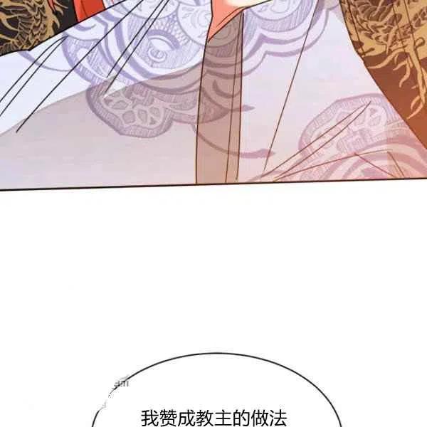 第19话81